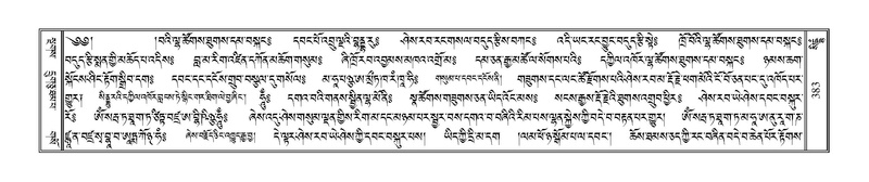 File:Terdzo-SIDDHAM-015.pdf