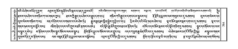 File:Terdzo-SIDDHAM-015.pdf