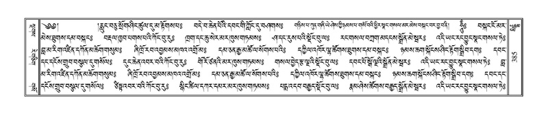 File:Terdzo-SIDDHAM-015.pdf