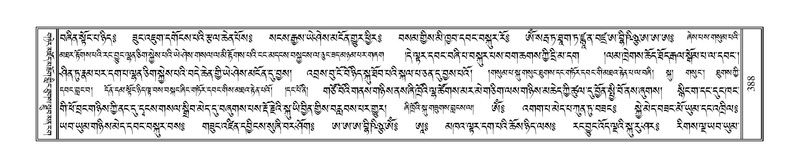 File:Terdzo-SIDDHAM-015.pdf