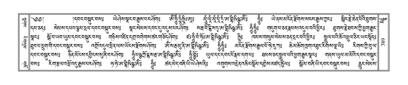 File:Terdzo-SIDDHAM-015.pdf