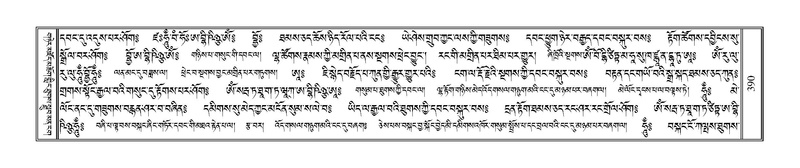 File:Terdzo-SIDDHAM-015.pdf