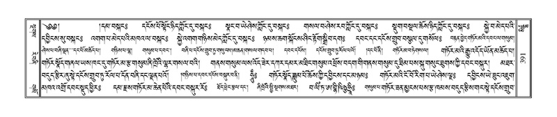 File:Terdzo-SIDDHAM-015.pdf