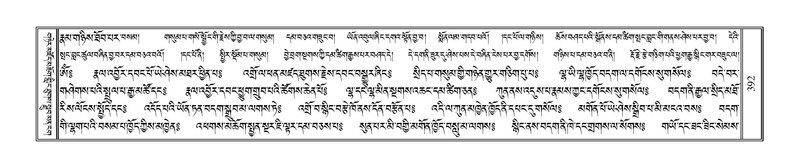 File:Terdzo-SIDDHAM-015.pdf