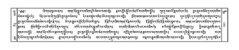 File:Terdzo-SIDDHAM-015.pdf