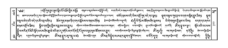 File:Terdzo-SIDDHAM-015.pdf