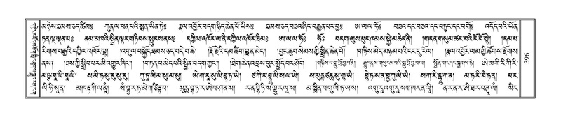 File:Terdzo-SIDDHAM-015.pdf