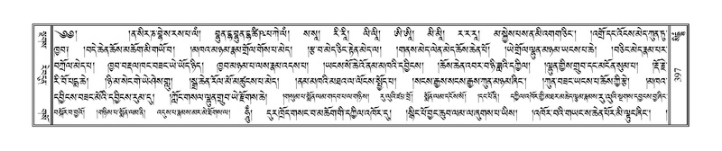 File:Terdzo-SIDDHAM-015.pdf