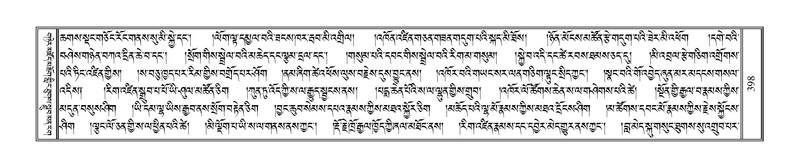 File:Terdzo-SIDDHAM-015.pdf