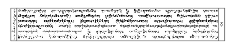 File:Terdzo-SIDDHAM-015.pdf