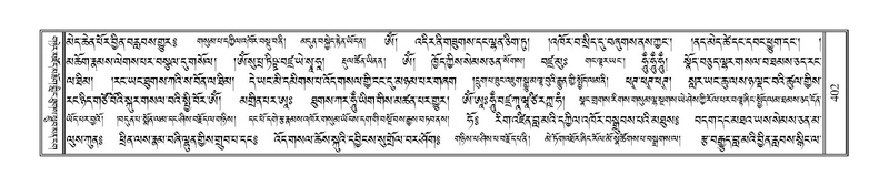 File:Terdzo-SIDDHAM-015.pdf