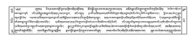 File:Terdzo-SIDDHAM-015.pdf