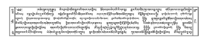 File:Terdzo-SIDDHAM-015.pdf