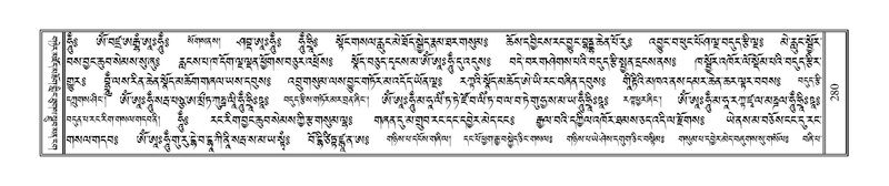 File:Terdzo-SIDDHAM-015.pdf