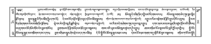 File:Terdzo-SIDDHAM-015.pdf