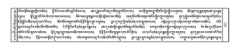 File:Terdzo-SIDDHAM-015.pdf