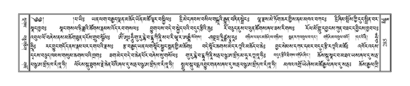 File:Terdzo-SIDDHAM-015.pdf