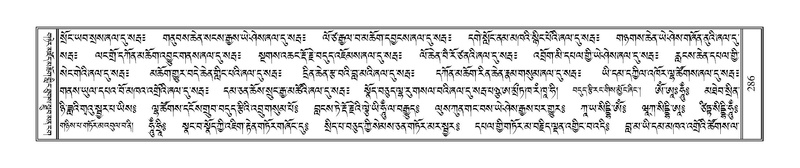 File:Terdzo-SIDDHAM-015.pdf