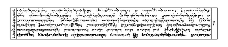 File:Terdzo-SIDDHAM-015.pdf