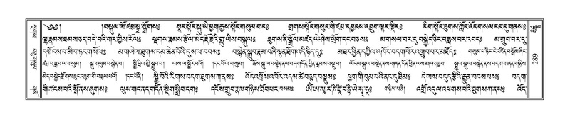 File:Terdzo-SIDDHAM-015.pdf