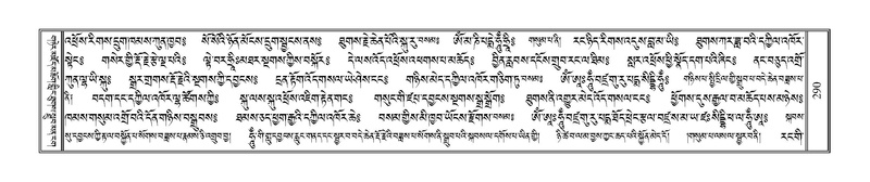 File:Terdzo-SIDDHAM-015.pdf