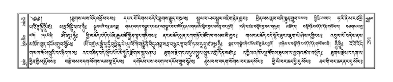 File:Terdzo-SIDDHAM-015.pdf