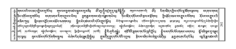 File:Terdzo-SIDDHAM-015.pdf