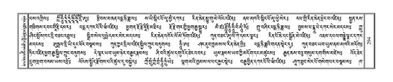 File:Terdzo-SIDDHAM-015.pdf