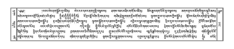 File:Terdzo-SIDDHAM-015.pdf