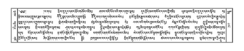 File:Terdzo-SIDDHAM-015.pdf