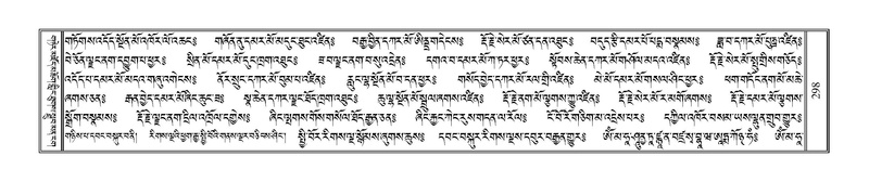 File:Terdzo-SIDDHAM-015.pdf