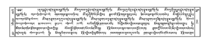 File:Terdzo-SIDDHAM-015.pdf