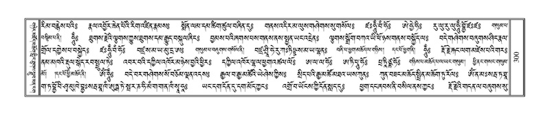 File:Terdzo-SIDDHAM-015.pdf