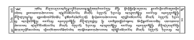 File:Terdzo-SIDDHAM-015.pdf