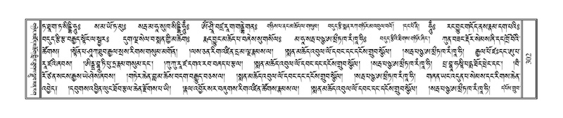 File:Terdzo-SIDDHAM-015.pdf