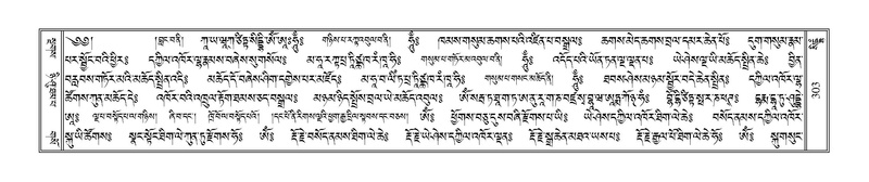 File:Terdzo-SIDDHAM-015.pdf