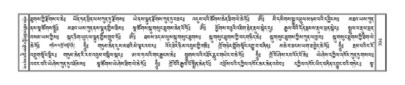 File:Terdzo-SIDDHAM-015.pdf