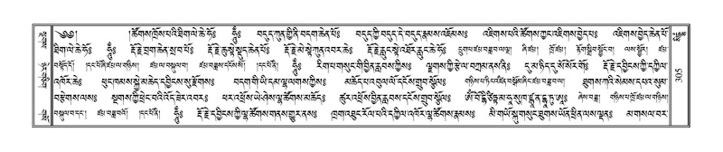 File:Terdzo-SIDDHAM-015.pdf