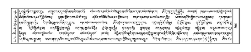 File:Terdzo-SIDDHAM-015.pdf