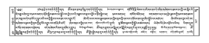 File:Terdzo-SIDDHAM-015.pdf