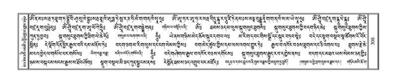 File:Terdzo-SIDDHAM-015.pdf