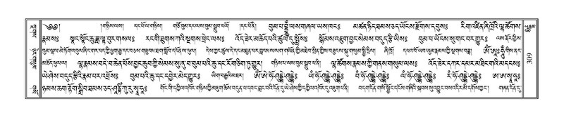 File:Terdzo-SIDDHAM-015.pdf