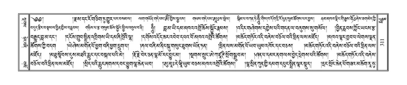 File:Terdzo-SIDDHAM-015.pdf