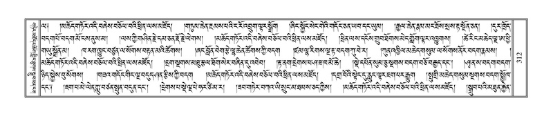 File:Terdzo-SIDDHAM-015.pdf