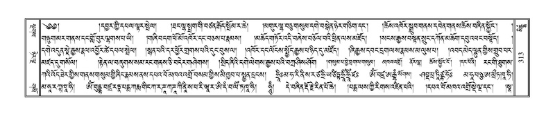 File:Terdzo-SIDDHAM-015.pdf