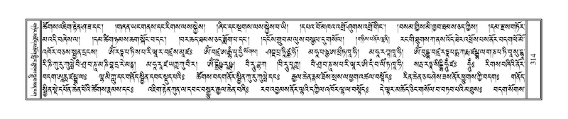 File:Terdzo-SIDDHAM-015.pdf