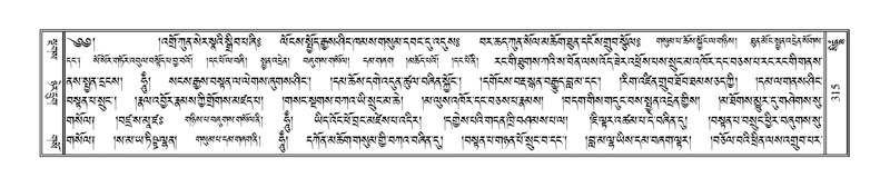 File:Terdzo-SIDDHAM-015.pdf