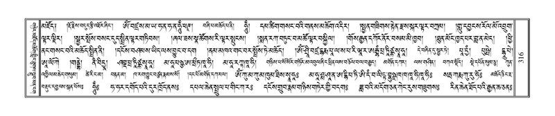 File:Terdzo-SIDDHAM-015.pdf