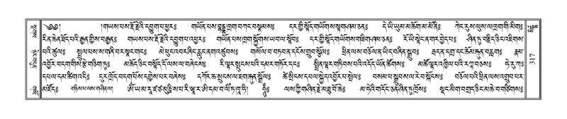 File:Terdzo-SIDDHAM-015.pdf