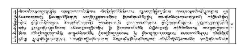 File:Terdzo-SIDDHAM-015.pdf